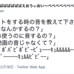 う、、、これがジェネレーションギャップなのか(涙)心に突き刺さる衝撃エピソード7選!
