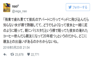 鳥肌たった！運命の出会いっていつやってくるか分からないものなんだなぁ〜・・・。なエピソード7選！