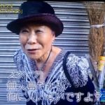 79歳の女性に「無人島に1つだけ持っていくなら?」と質問。→回答が素敵すぎて泣けてくる・・・