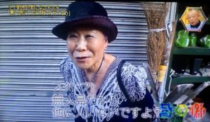 ７９歳の女性に「無人島に１つだけ持っていくなら？」と質問。→回答が素敵すぎて泣けてくる・・・