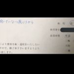 『運転に向いていない』と判断し、自動車学校を自主退校したことをSNSに投稿。→とある指導員からのコメントが心に刺さる・・・