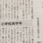 小4の女の子が書いた感覚過敏をもった妹についての作文に涙が止まらない。学ぶ事が多すぎる・・・