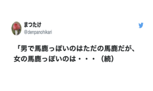 教訓にせよ！人生の先輩から頂いた有難いお言葉８選！「心に刺さるな・・・」