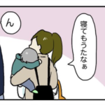 子供と荷物を抱えた母親が階段でバランスを崩し子供が転落。横にいた父親の信じがたい行動を見た娘がど正論すぎる一言。