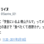 そうきたか!(笑)予想の遥か上をいくハイレベルな返信8選!