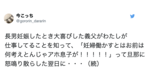 神かと思った・・・。子育てをする者の強い味方！優しさに心震えたエピソード７選！
