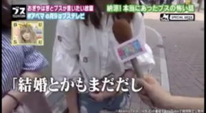 これが噂のメンヘラか・・・。男友達がメンヘラ女子と付き合った時の恐怖体験がマジでヤバかった。