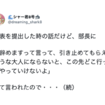 ズバッとスッキリ(笑)ド正論すぎて返す言葉もございません・・・な言葉8選!