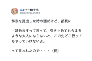 ズバッとスッキリ（笑）ド正論すぎて返す言葉もございません・・・な言葉８選！