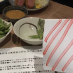 予約の際、「全く耳が聞こえない」と伝えると・・・来店時のお店の対応にハッとさせられる。これぞ神対応!