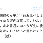 そっちがそう来るならこっちはこうだ!8選!一枚上をいった返しが最高すぎ(笑)