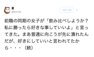 そっちがそう来るならこっちはこうだ！８選！一枚上をいった返しが最高すぎ（笑）