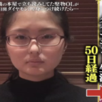 「50日間で女性の顔は変わるのか!?」という企画に参加した2人の女性。→変貌ぶりに開いた口が塞がらない・・・