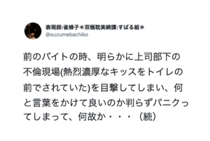 参りました。そうこられたらもうお手上げ、返す言葉もありませんな場面に遭遇したエピソード７選！（笑）