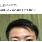 笑っちゃいけないとわかってはいるんだけど・・・ごめん、無理だった(笑)なエピソード8選