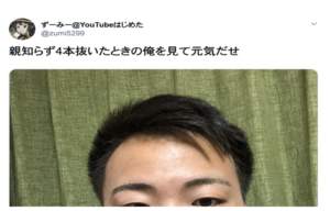 笑っちゃいけないとわかってはいるんだけど・・・ごめん、無理だった（笑）なエピソード８選