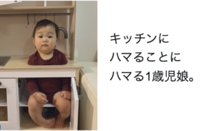 『#育児衝撃画像』のタグで投稿された子供達が面白すぎる６選！（笑）可愛い〜！