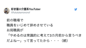 返す言葉もありません・・・。ど正論すぎて一瞬にして場の空気が凍った瞬間（笑）８選！