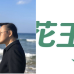 あかん、もうそれにしか見えない(笑)7選!に笑いが止まらない・・・!!