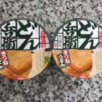 小腹が空いたのでどん兵衛を食べようとフタを開けたら・・・「え、何これ・・・」