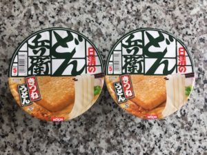 小腹が空いたのでどん兵衛を食べようとフタを開けたら・・・「え、何これ・・・」