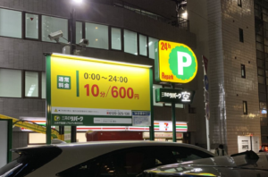 「こんな所に誰が停めるんだ？って位高い駐車場に結構車が停まってる...なんで⁉︎」って思ったら・・・その理由がヤバかった