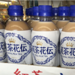 ミルクティーに付けれていた一枚の張り紙。その驚きの内容に「え、これってアウトじゃ・・・」