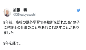 あの日が人生の転機になった・・・。いつ何がキッカケになるか分からないものですね。なエピソード７選！