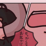 車内で娘を叱りつけるお母さん。すると見知らぬご婦人がお母さんに言ったこんなコトバに目頭が熱くなる・・・