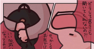 車内で娘を叱りつけるお母さん。すると見知らぬご婦人がお母さんに言ったこんなコトバに目頭が熱くなる・・・