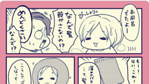 お風呂あがりのドライヤーはこの方法で時短すべし！目から鱗のライフハックが話題♪