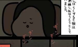 彼氏の実家に泊まりに行った彼女。深夜、ウトウトしているとお母さんが部屋に入ってきて→その後の展開にゾッとした・・・