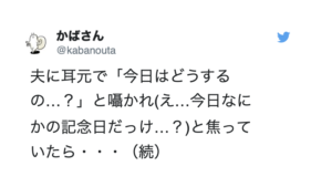 まさか、、そうきたか・・・（笑）最高の答えを頂戴したエピソード７選！