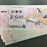 懐かしすぎる!!思わずニヤニヤするほど懐かしいもの8選!