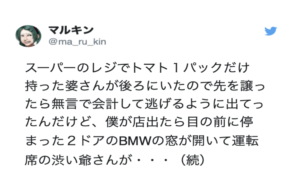 これぞまさに年の功。覚えておきたいおじいちゃんおばあちゃんの深いい言葉７選！「心に突き刺さる・・・」