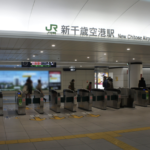 軽率な気持ちで北海道に行ったら・・・新千歳空港に掲示された『とある看板』に震えた。