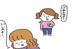 子供が飲み物をこぼしてしまった時、お母さんはいつもこんな言葉をかける・・・「優しい世界、、見習いたい」