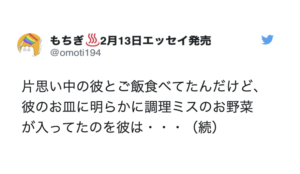 仏なのか・・？こんな人になりたい！カッコよすぎる！人間の鏡エピソード７選！