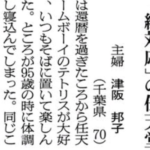愛用のゲーム機が故障してしまい新品もなく修理もできず困っていた95歳のおばあちゃん。任天堂に一生懸命お手紙を書いたら1週間後・・・
