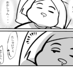 深夜２時、「たすけて、おかしゃん…」と４歳の息子の声が。慌てて飛び起きると・・・→恐るべし４歳児！