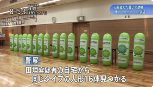 スーモのエアー看板を１６体も盗んだ男性。→思わず同情してしまった『まさかの供述』とは・・・