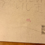 5歳の娘に真剣な顔で「私、この家を出ていくね」といわれ、この手紙を渡された・・・オチに悶絶(笑)