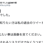 コロナに感染した女性が今の心境を吐露。→「大切な人に届けたい」と話題に・・・!