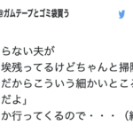 嫌味な言葉に対して放った『ど正論』が最高すぎ(笑)なエピソード6選!