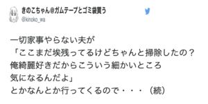 嫌味な言葉に対して放った『ど正論』が最高すぎ（笑）なエピソード６選！