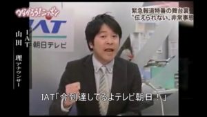 震災発生直後、中継直前のモニターでたった一人、津波を発見したアナウンサー。→その後の対応に・・・「これこそ真のメディアの姿。」