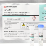 島津製作所が「新型コロナウイルス検出試薬キット」を販売!検査時間を今までの半分に→詳細に頭が上がらない