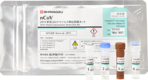 島津製作所が「新型コロナウイルス検出試薬キット」を販売！検査時間を今までの半分に→詳細に頭が上がらない