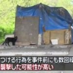ホームレス殺人事件被害者のおじいさんの生前エピソードを聞いて胸が苦しくなる。「なぜこんなに良い人が・・・」