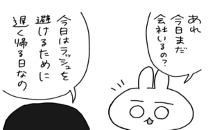 台湾でコロナ新規感染者が出なくなっても油断せずシッカリ対策をし続けられる理由→「見習いたい・・・！」